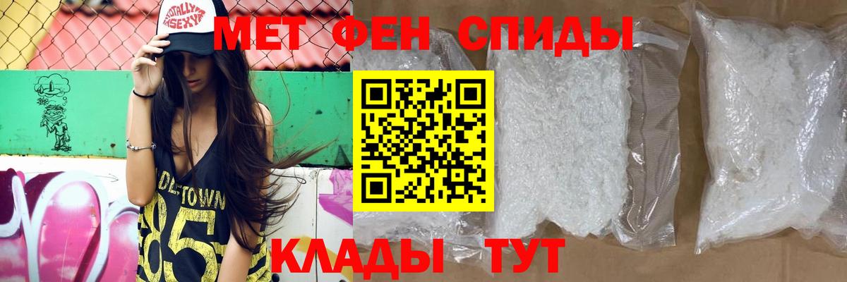 Амфетамин Premium Гатчина
