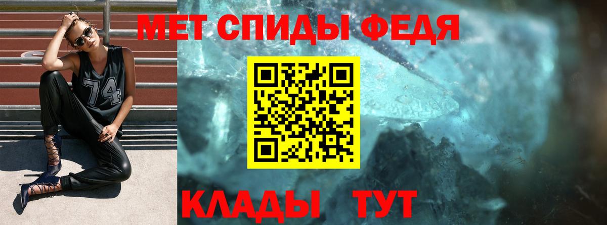 АМФ  гидра ссылка  Вход с VPN  Гатчина  АМФ Розовый 