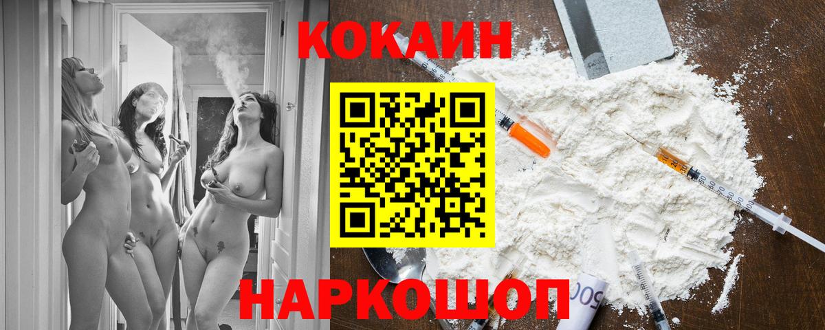 Кокаин 98%  Вход с VPN  КОКАИН Боливия  Гатчина 
