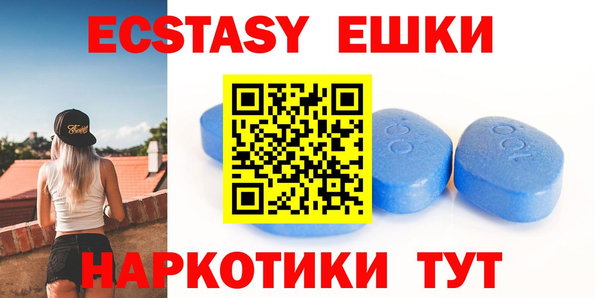 Гатчина  Ecstasy Cube  Вход с VPN  ЭКСТАЗИ TESLA 