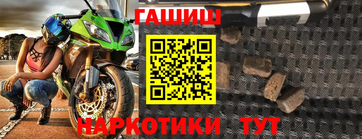 ГАШ убойный Гатчина