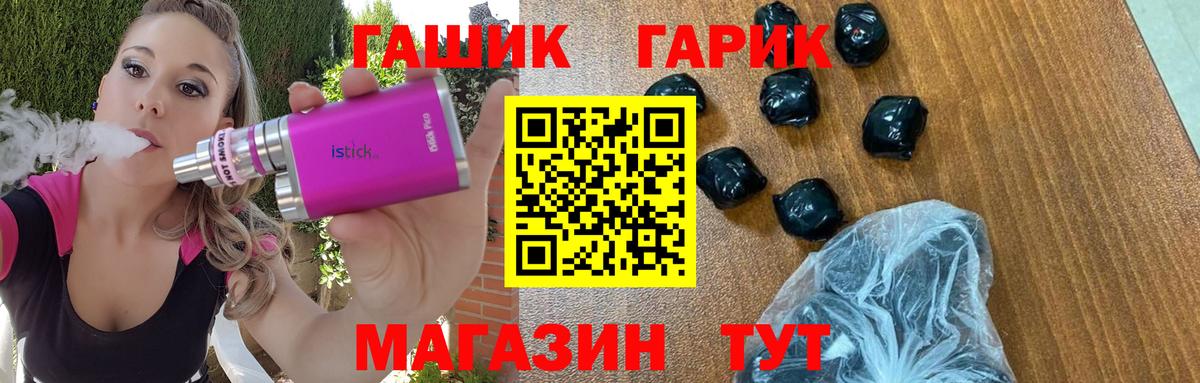 ГАШ индика сатива  Вход с VPN  ГАШ  Гатчина 