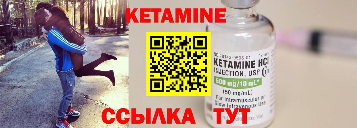 Гатчина  КЕТАМИН ketamine  КЕТАМИН ketamine  Вход с VPN 