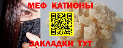 молекула духа Балашиха