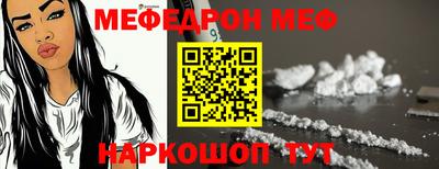 молекула духа Балашиха