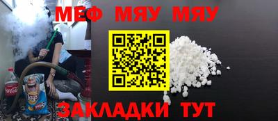 ПСИЛОЦИБИНОВЫЕ ГРИБЫ Балаково