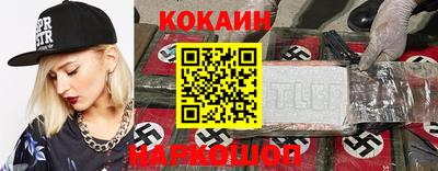 молекула духа Балашиха