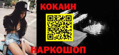 ПСИЛОЦИБИНОВЫЕ ГРИБЫ Балаково