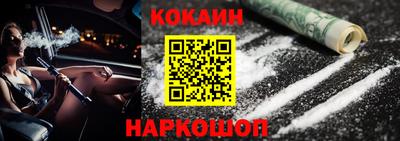 ПСИЛОЦИБИНОВЫЕ ГРИБЫ Балаково