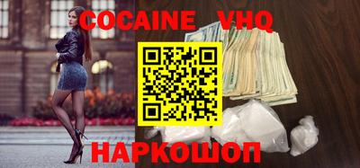 молекула духа Балашиха