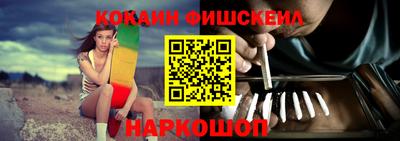 молекула духа Балашиха