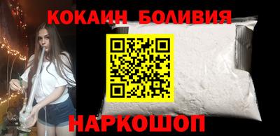 мяу мяу кристалл Балахна