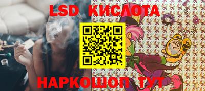 мяу мяу кристалл Балахна