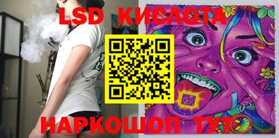 ПСИЛОЦИБИНОВЫЕ ГРИБЫ Балаково