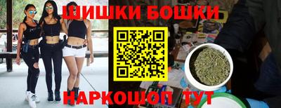 молекула духа Балашиха