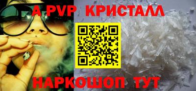 молекула духа Балашиха