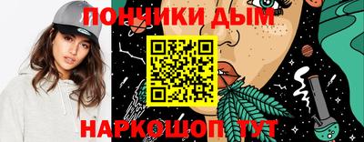 мяу мяу кристалл Балахна