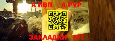 молекула духа Балашиха