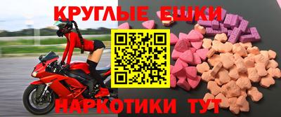 мяу мяу кристалл Балахна