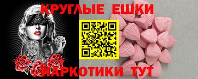 молекула духа Балашиха