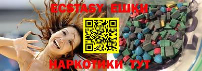 молекула духа Балашиха