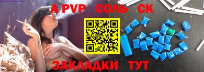ПСИЛОЦИБИНОВЫЕ ГРИБЫ Балаково