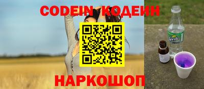 ПСИЛОЦИБИНОВЫЕ ГРИБЫ Балаково