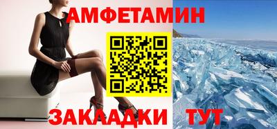 ПСИЛОЦИБИНОВЫЕ ГРИБЫ Балаково