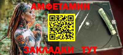 молекула духа Балашиха