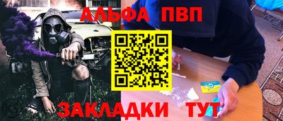 молекула духа Балашиха
