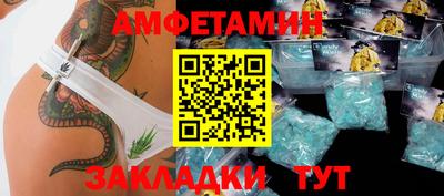 молекула духа Балашиха