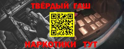 ПСИЛОЦИБИНОВЫЕ ГРИБЫ Балаково