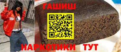 ПСИЛОЦИБИНОВЫЕ ГРИБЫ Балаково