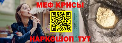 молекула духа Балашиха