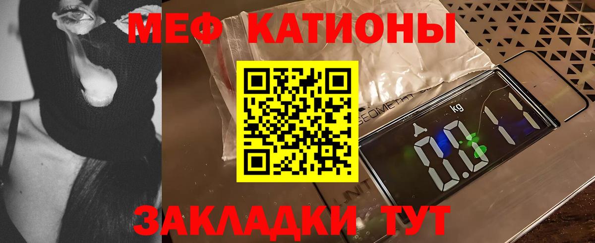 МЯУ-МЯУ  МЯУ-МЯУ мука  МЕФ  Вход с VPN  МЯУ-МЯУ 4 MMC  Гатчина 