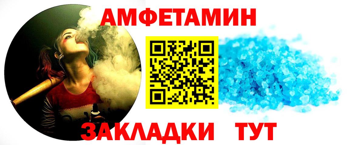 Метамфетамин пудра  Метамфетамин пудра  Гатчина  Вход с VPN 