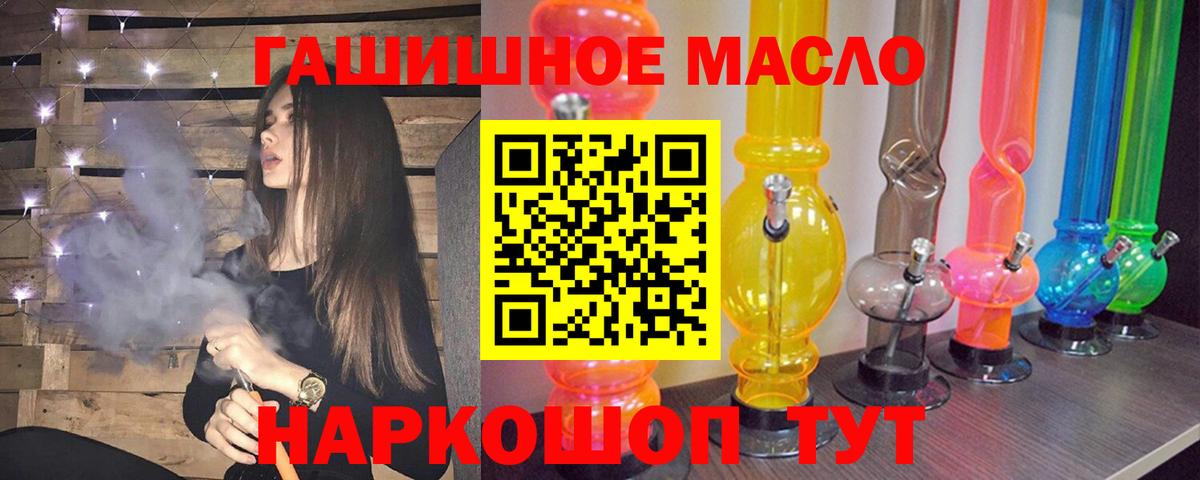 Гатчина  ТГК вейп с тгк  Вход с VPN 